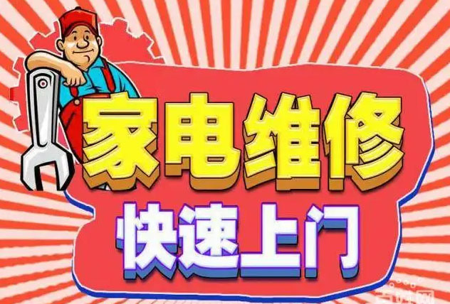 拱墅长庆金帝燃气灶维修