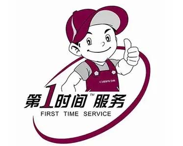 拱墅长庆阿诗丹顿热水器维修